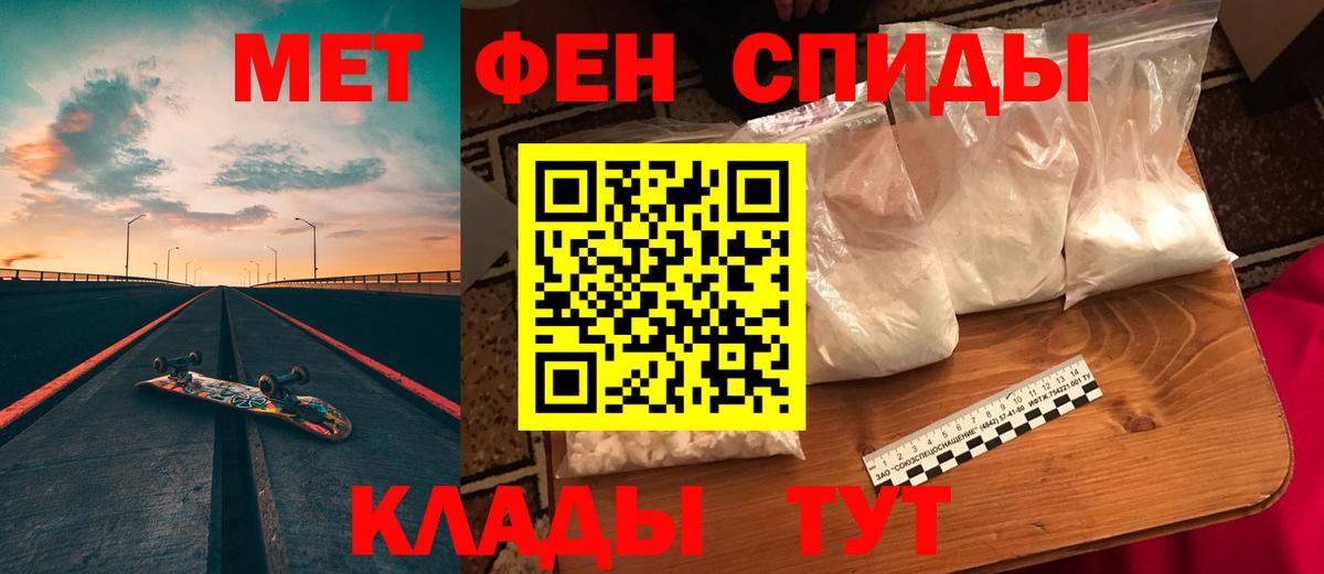 Ахтубинск  Амфетамин  АМФ  АМФЕТАМИН Premium  Вход с VPN 