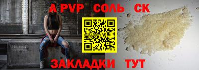 скорость mdpv Апшеронск