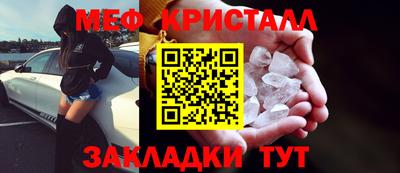 ALPHA-PVP Апрелевка