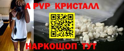 скорость mdpv Апшеронск