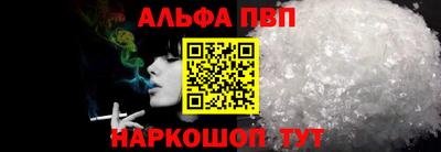 крисы Аргун