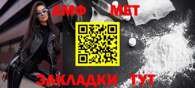 ALPHA-PVP Апрелевка