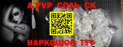 крисы Аргун