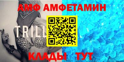 скорость mdpv Апшеронск