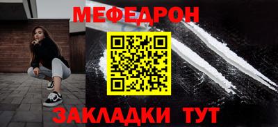 скорость mdpv Апшеронск