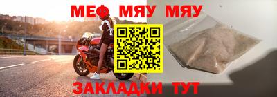 крисы Аргун