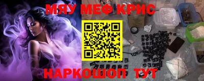 крисы Аргун