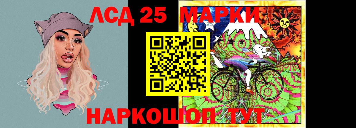 Ахтубинск  Лсд 25 экстази ecstasy  Лсд 25 экстази ecstasy  Вход с VPN 