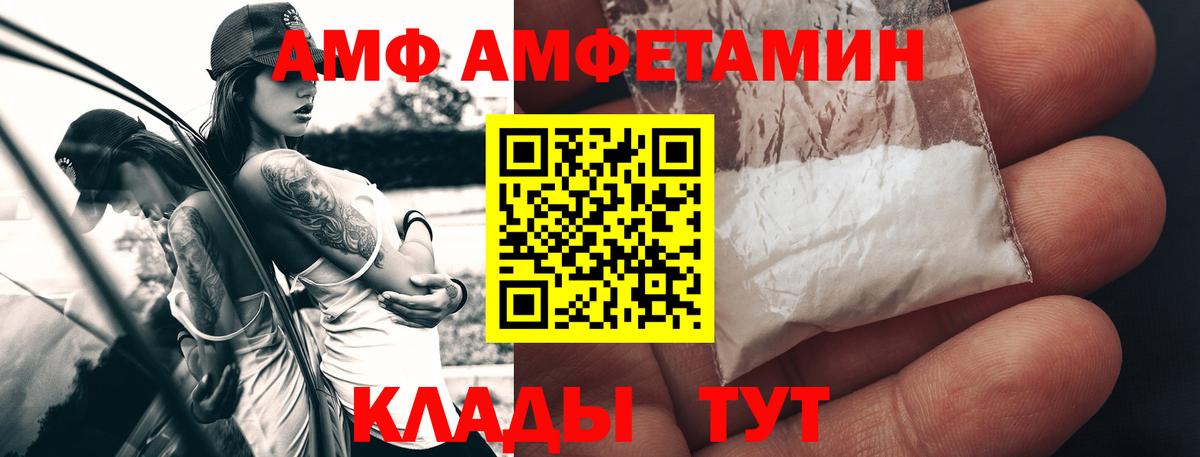 Первитин витя  Первитин  Ахтубинск  Вход с VPN 