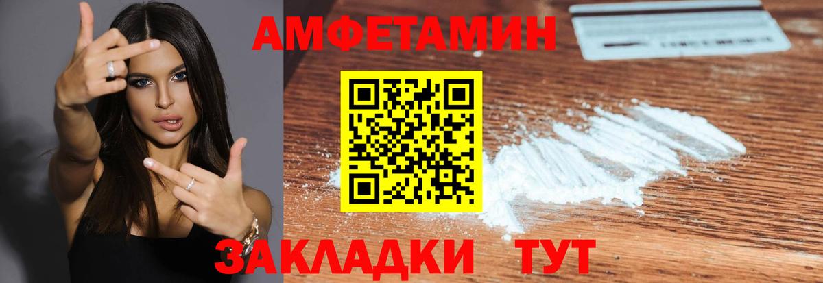 Мефедрон   ГАШИШ  Каннабис  Ахтубинск  Вход с VPN  КОКАИН 