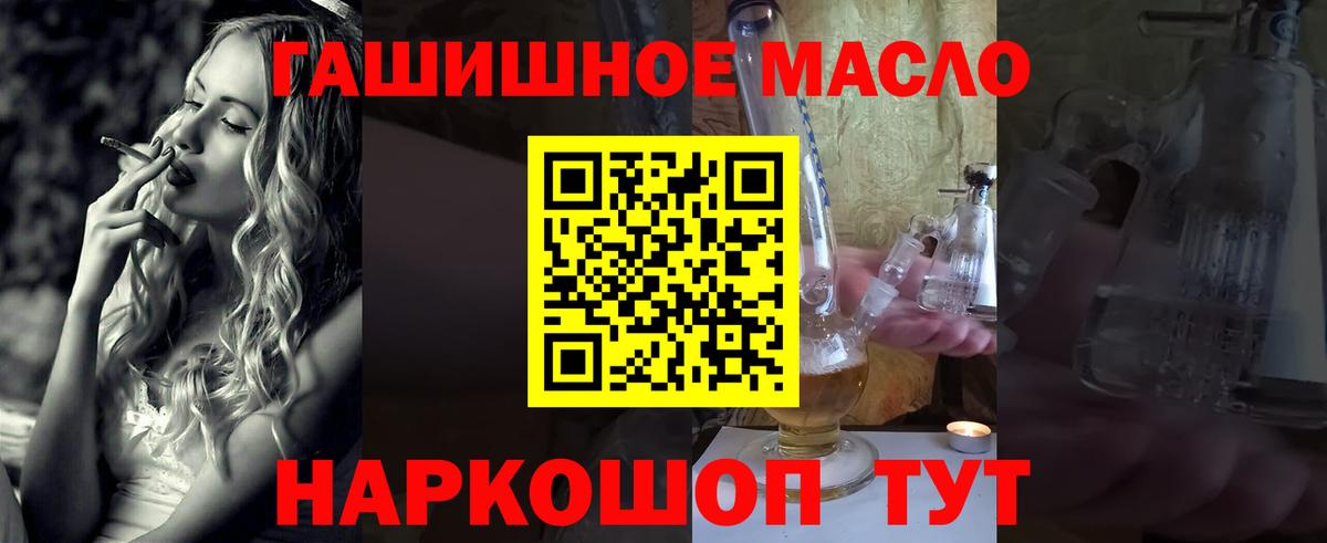 Дистиллят ТГК Wax Ахтубинск