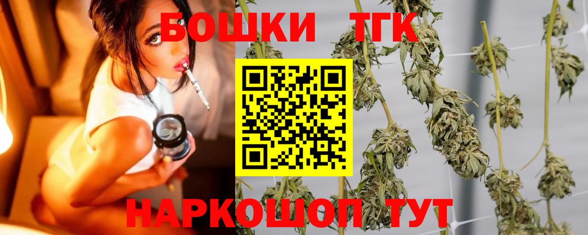 Канабис гибрид Ахтубинск